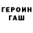 Кетамин VHQ Da niely