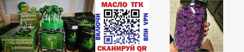 Купить где  Пущино  Cannafood марихуана 
