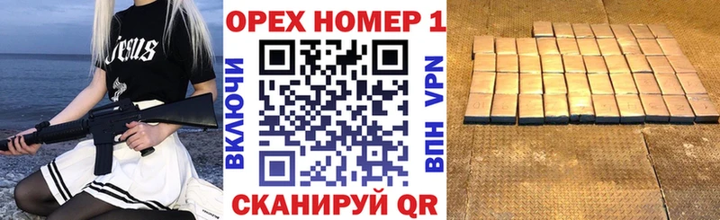 Купить  Пущино  Cocaine Fish Scale 