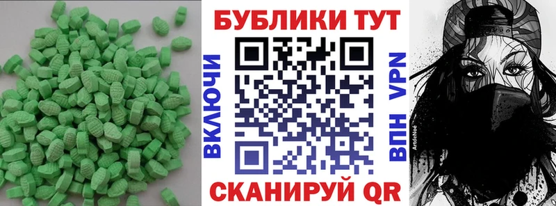 Экстази бентли Купить Пущино