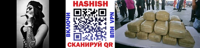 Купить закладки  Пущино  Гашиш VHQ 