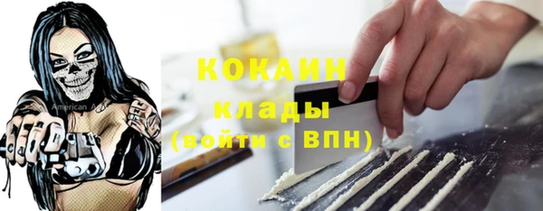 кокаин колумбия Магадан