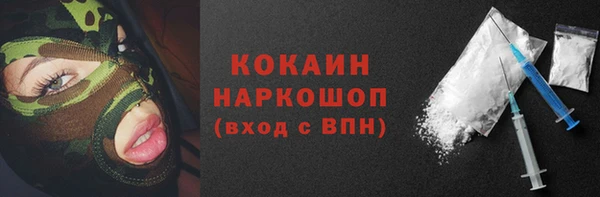 первитин Магас