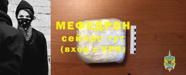 мяу мяу мука Липки