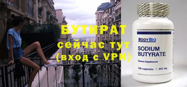 мет Лиски