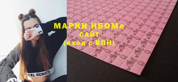 мет Лиски