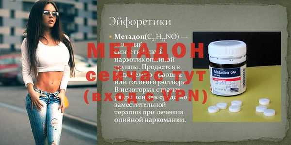 мяу мяу мука Липки