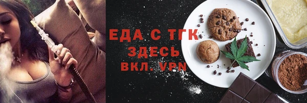 мет Лиски