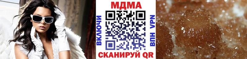 МДМА Molly  Купить закладки  Пущино 