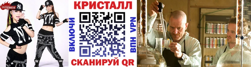 Купить где  Пущино  МЕТАМФЕТАМИН пудра 