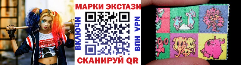 Купить закладки Пущино Марки N-bome 1,8мг