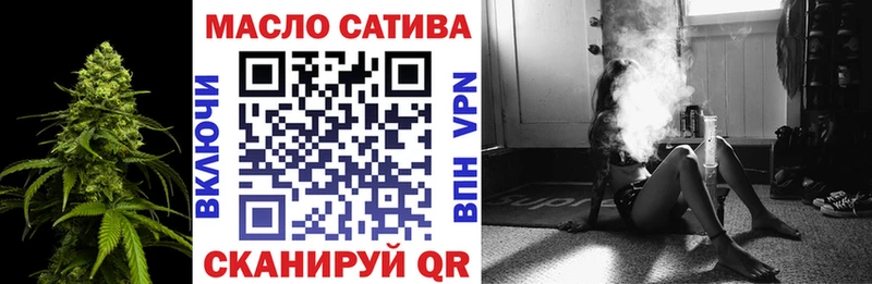 ТГК THC oil  Купить где  Пущино 