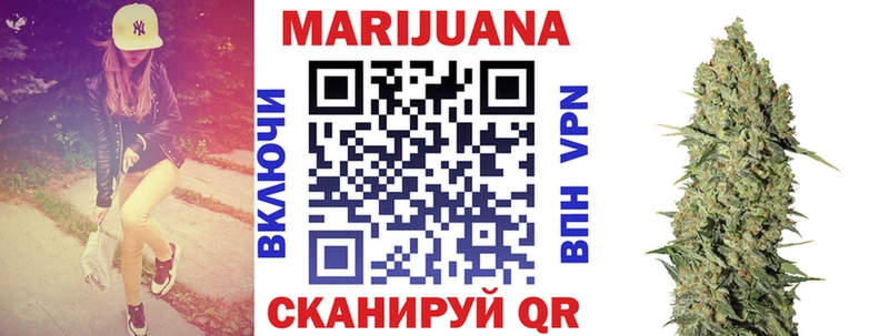 Купить где  Пущино  Канабис VHQ 
